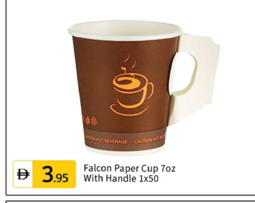 available at سوق طلال in الإمارات العربية المتحدة , الامارات - دبي