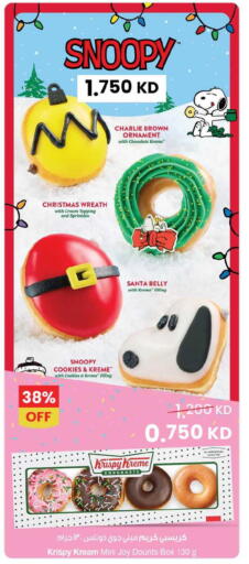 available at The Sultan Center in Kuwait - Kuwait City