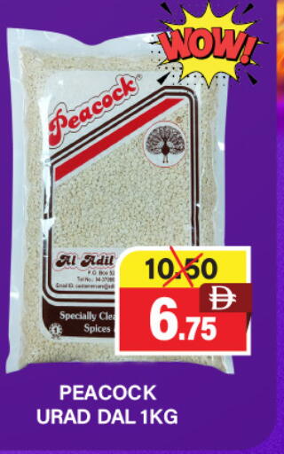 available at العديل سوبرماركت in الإمارات العربية المتحدة , الامارات - أبو ظبي