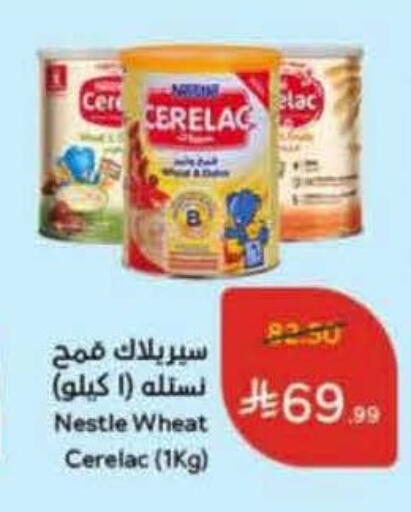 available at Hyper Panda in KSA, Saudi Arabia, Saudi - Tabuk