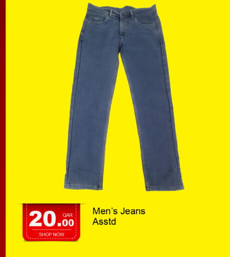 available at جي-ماكس هايبرماركت in قطر - الوكرة