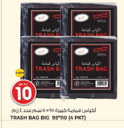 available at Wholesale Plus in Qatar - Umm Salal