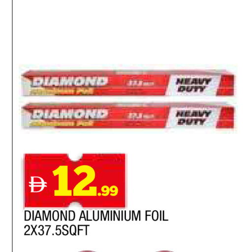 available at AL MADINA in UAE - Sharjah / Ajman