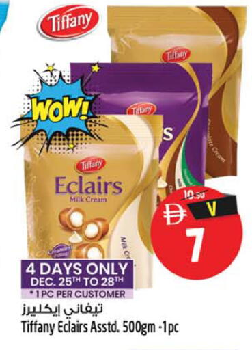 available at سفاري هايبرماركت in الإمارات العربية المتحدة , الامارات - دبي