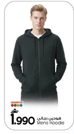 available at مارك & سايف in عُمان - مسقط‎