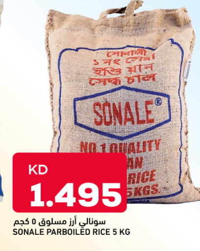 available at Oncost in Kuwait - Kuwait City