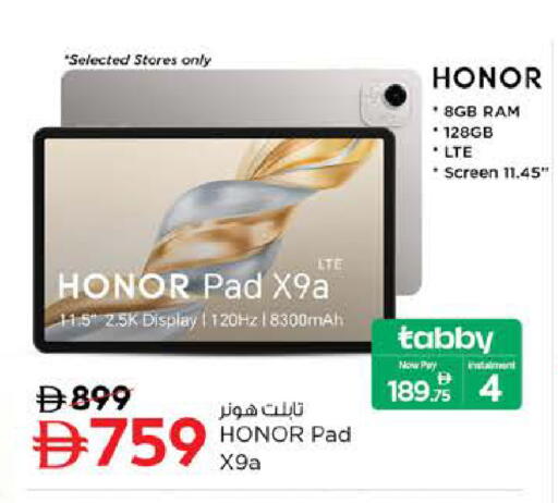 available at نستو هايبرماركت in الإمارات العربية المتحدة , الامارات - ٱلْفُجَيْرَة‎