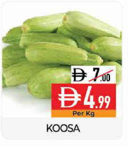 available at ديلايس سوبرماركت in الإمارات العربية المتحدة , الامارات - أبو ظبي