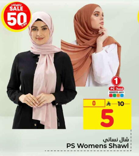 available at Hyper Al Wafa in KSA, Saudi Arabia, Saudi - Riyadh