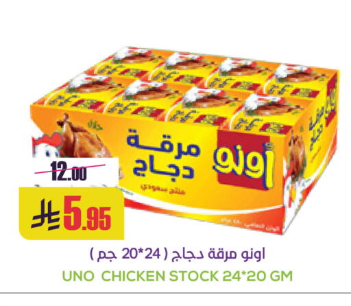 available at Sapt in KSA, Saudi Arabia, Saudi - Buraidah