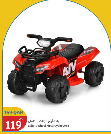 available at سيتي هايبرماركت in قطر - الريان