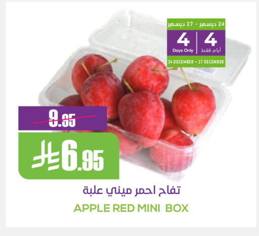 Apple available at Sapt in KSA, Saudi Arabia, Saudi - Buraidah