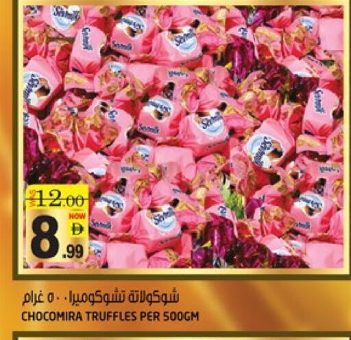 available at هاشم هايبرماركت in الإمارات العربية المتحدة , الامارات - الشارقة / عجمان