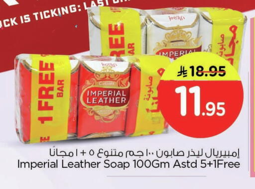 available at نستو in مملكة العربية السعودية, السعودية, سعودية - المنطقة الشرقية