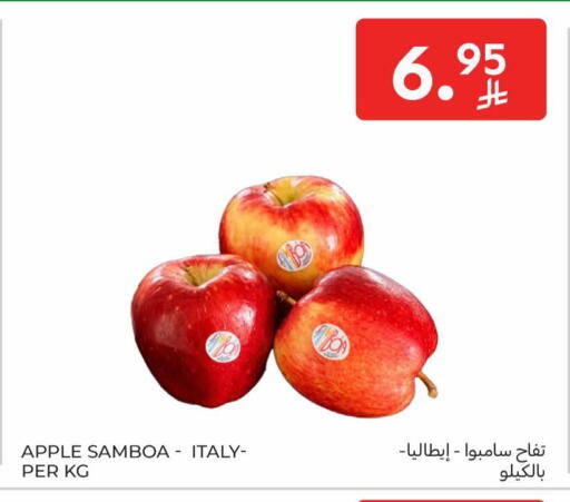 Apple from Italy available at Carrefour in KSA, Saudi Arabia, Saudi - Sakaka