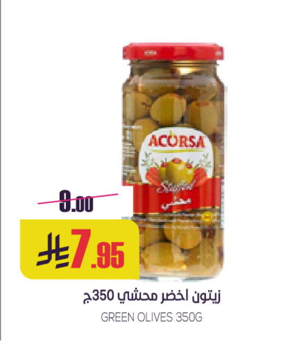 available at Sapt in KSA, Saudi Arabia, Saudi - Buraidah