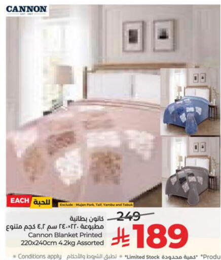 available at LULU Hypermarket in KSA, Saudi Arabia, Saudi - Al Khobar