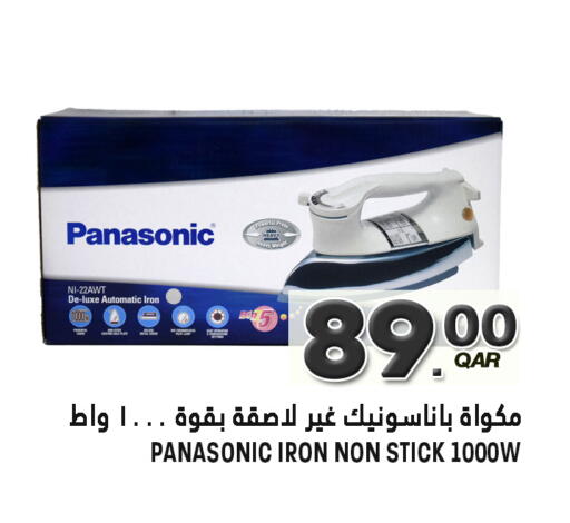 available at Food Palace Hypermarket in Qatar - Al Wakra