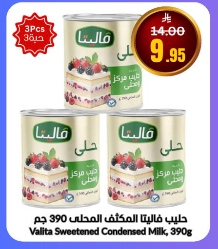 available at العالم الاقتصادي in مملكة العربية السعودية, السعودية, سعودية - جدة