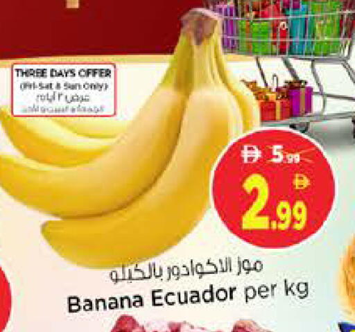 Banana from Ecuador available at نستو هايبرماركت in الإمارات العربية المتحدة , الامارات - الشارقة / عجمان
