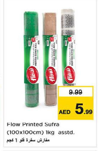 available at لاست تشانس in الإمارات العربية المتحدة , الامارات - ٱلْفُجَيْرَة‎