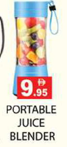 available at زين مارت سوبرماركت in الإمارات العربية المتحدة , الامارات - رَأْس ٱلْخَيْمَة