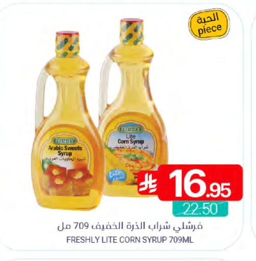 available at Muntazah Markets in KSA, Saudi Arabia, Saudi - Dammam