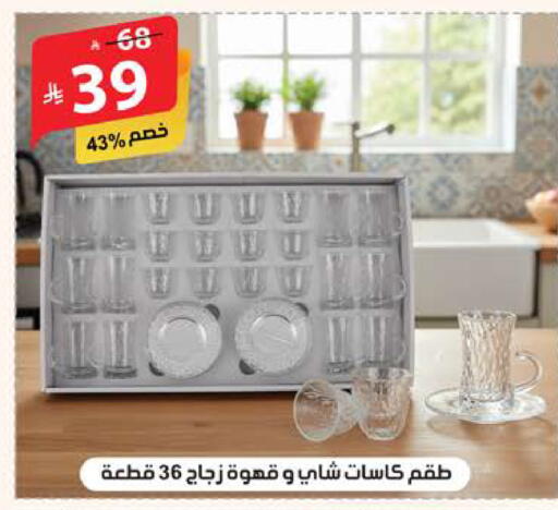 available at Alhadaya Center in KSA, Saudi Arabia, Saudi - Mecca