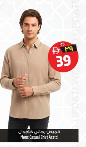 available at سفاري هايبرماركت in الإمارات العربية المتحدة , الامارات - الشارقة / عجمان