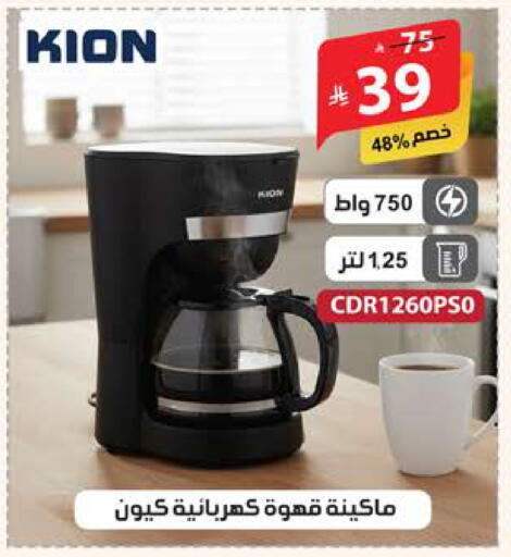 available at Alhadaya Center in KSA, Saudi Arabia, Saudi - Mecca