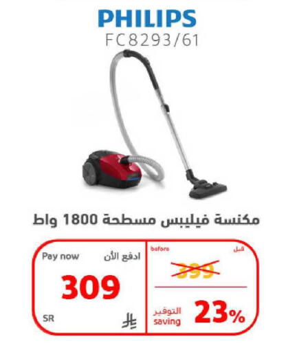 available at بوخمسين الاجهزة المنزلية والالكترونية in مملكة العربية السعودية, السعودية, سعودية - المنطقة الشرقية