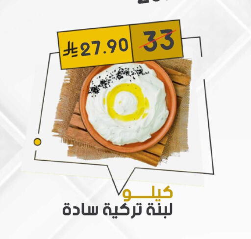 available at  مـزايــا in مملكة العربية السعودية, السعودية, سعودية - القطيف‎