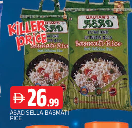 available at AL MADINA in UAE - Sharjah / Ajman