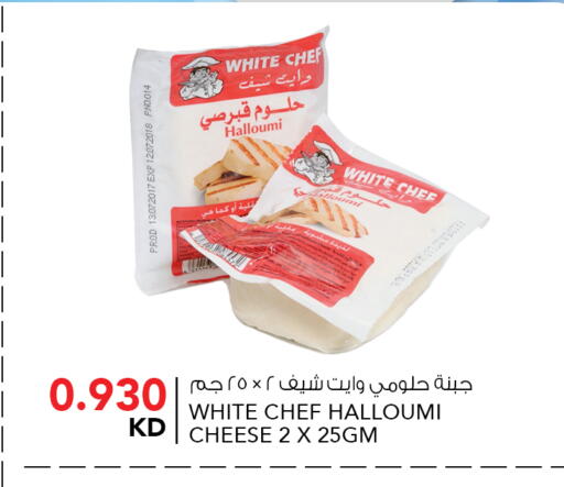 available at النصر هايبر ماركت in الكويت - محافظة الأحمدي