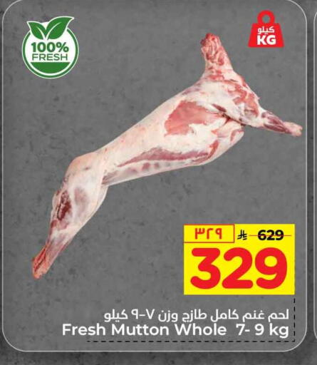 available at Hyper Al Wafa in KSA, Saudi Arabia, Saudi - Riyadh