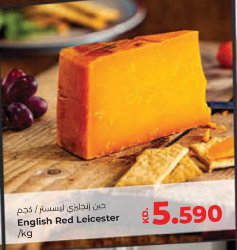 available at لولو هايبر ماركت in الكويت - مدينة الكويت