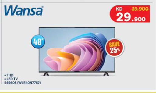 available at City Hypermarket in Kuwait - Ahmadi Governorate