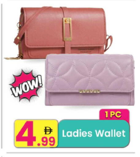 available at Everyday Center in UAE - Sharjah / Ajman