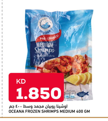 available at أونكوست in الكويت - مدينة الكويت