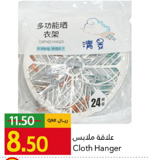 available at جلف فود سنتر in قطر - الوكرة