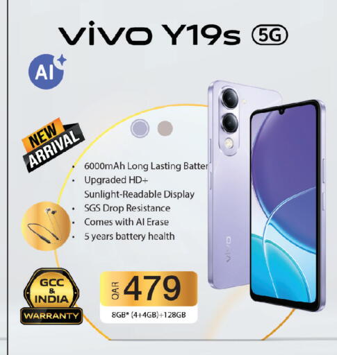 available at السعودية in قطر - الخور