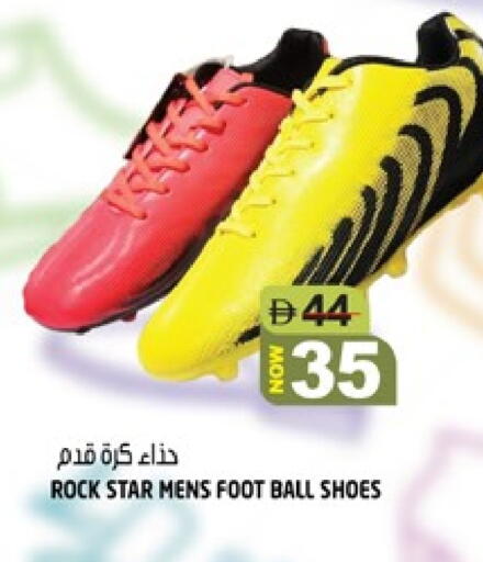 available at هاشم هايبرماركت in الإمارات العربية المتحدة , الامارات - الشارقة / عجمان