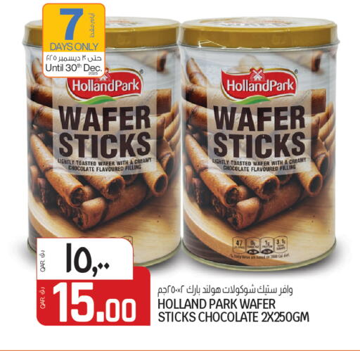 available at Saudia Hypermarket in Qatar - Doha