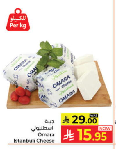 available at Kabayan Hypermarket in KSA, Saudi Arabia, Saudi - Jeddah