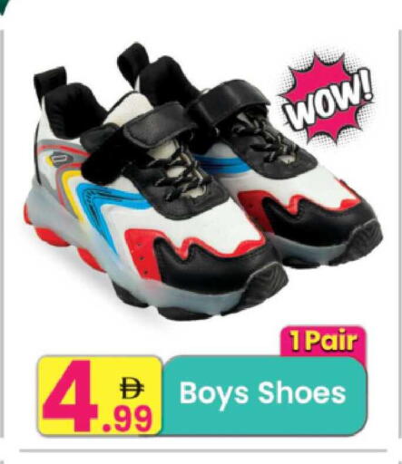 available at مركز كل يوم in الإمارات العربية المتحدة , الامارات - الشارقة / عجمان