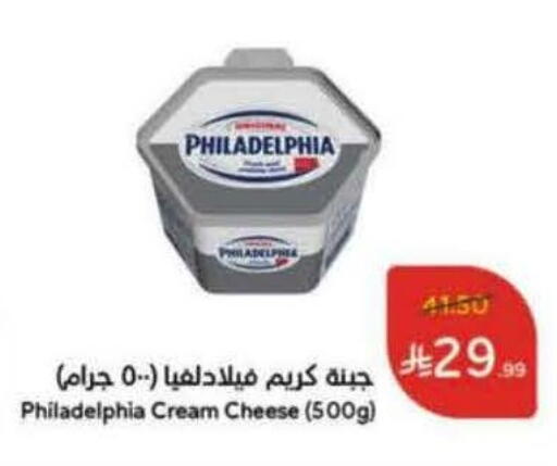 available at Hyper Panda in KSA, Saudi Arabia, Saudi - Khafji