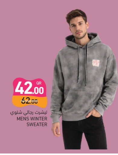 available at Aswaq Ramez in Qatar - Al Khor