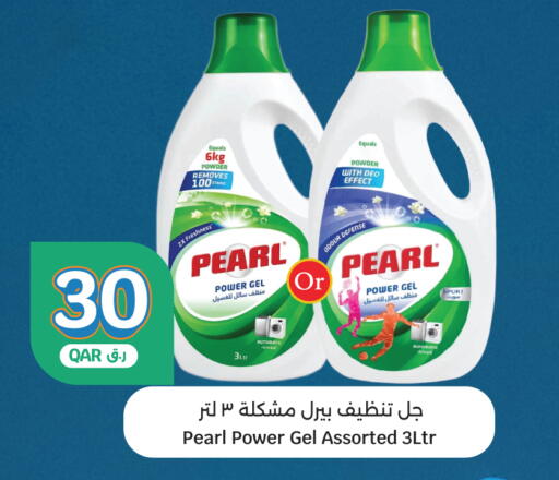 available at سيتي هايبرماركت in قطر - الشمال