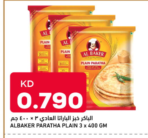 available at أونكوست in الكويت - محافظة الأحمدي