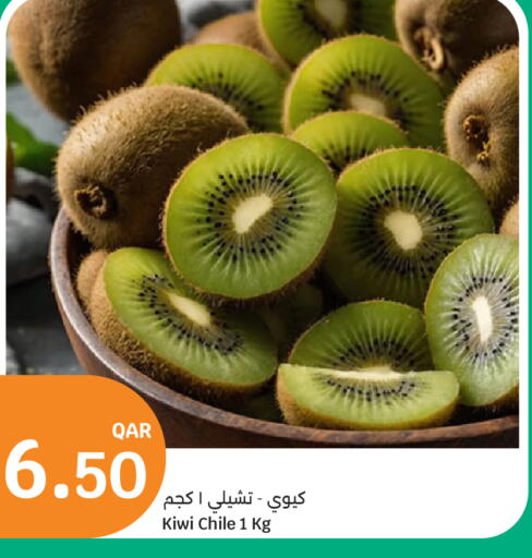 Kiwi from Chile available at سيتي هايبرماركت in قطر - الشمال